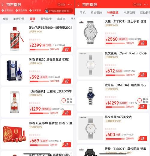 京东商城咨询电话查询方法最新官方联系方式汇总