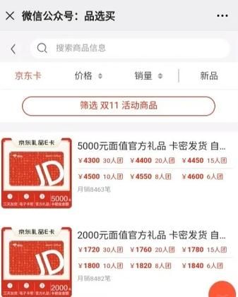 京东商城咨询电话查询方法最新官方联系方式汇总