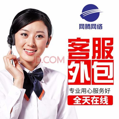 京东商城售后客服工作时间 什么时候能找到人工服务