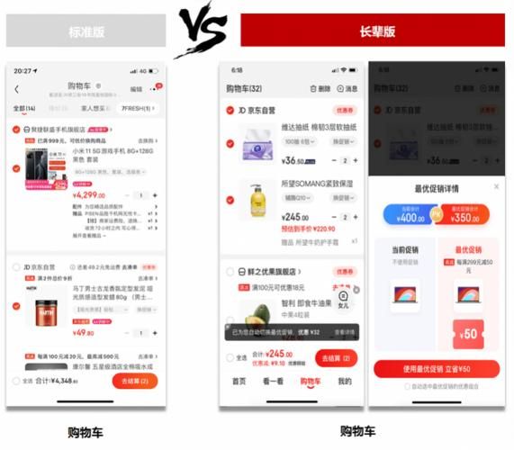 京东商城售后客服工作时间 什么时候能找到人工服务