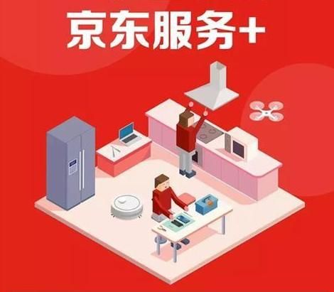 京东商城售后客服工作时间 什么时候能找到人工服务