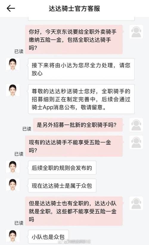 京东商城售后电话怎么打最有效客服解决指南