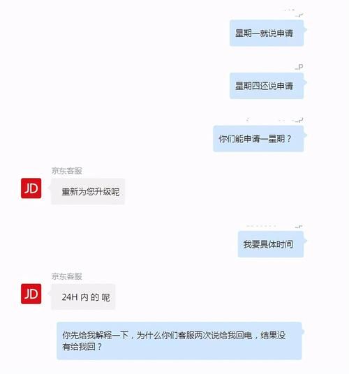 京东商城售后电话怎么打最有效客服解决指南