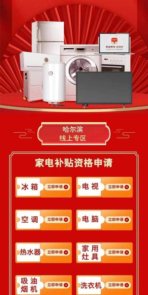 京东商城在线客服怎么用 新手操作指南详解