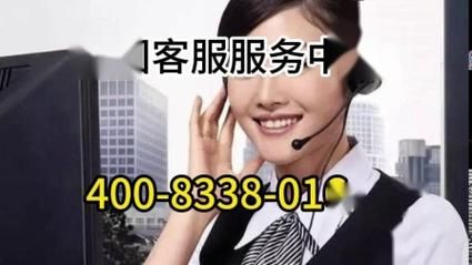 京东商城客户电话是多少24小时人工服务热线