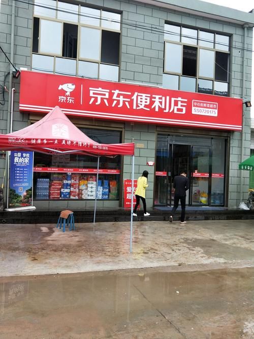 京东商城客户电话是多少24小时人工服务热线