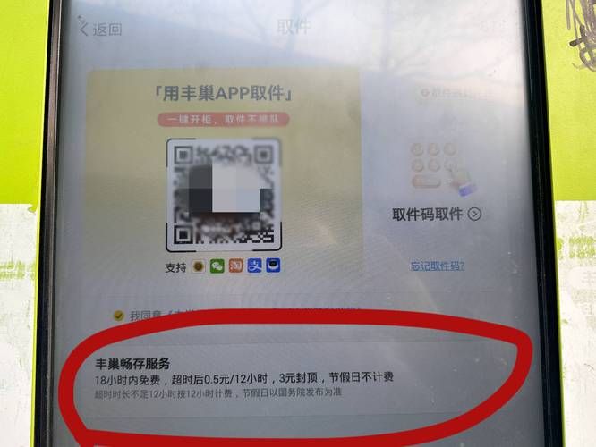 京东商城客户电话是多少24小时人工服务热线