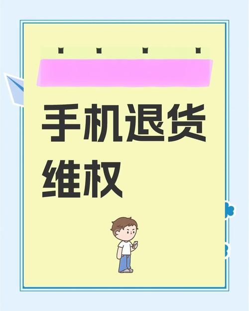 京东商城手机支付安全吗 这些注意事项要记牢