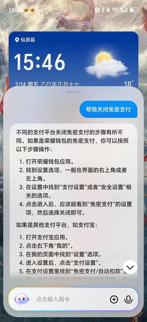 京东商城手机支付安全吗 这些注意事项要记牢