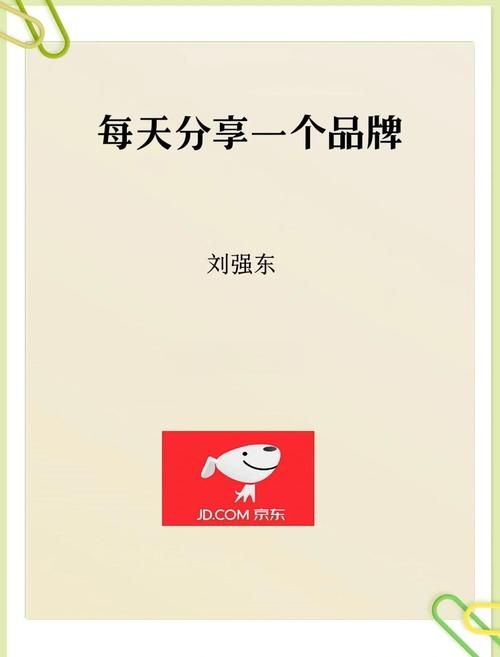 京东商城手机支付安全吗 这些注意事项要记牢