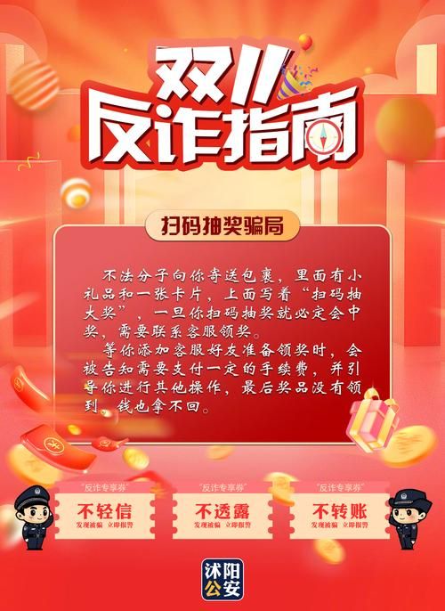 京东商城手机支付安全吗 这些注意事项要记牢