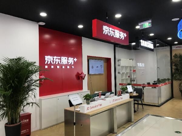 京东商城有客服吗 如何快速联系京东在线客服解决问题