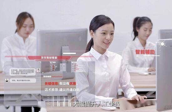 京东商城有客服吗 如何快速联系京东在线客服解决问题