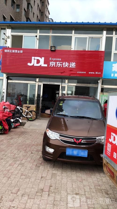 京东商城电话号码24小时 京东官方客服热线汇总