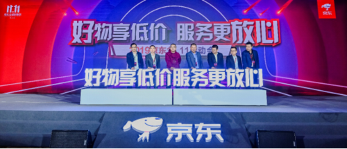 京东商城电话号码24小时 京东官方客服热线汇总