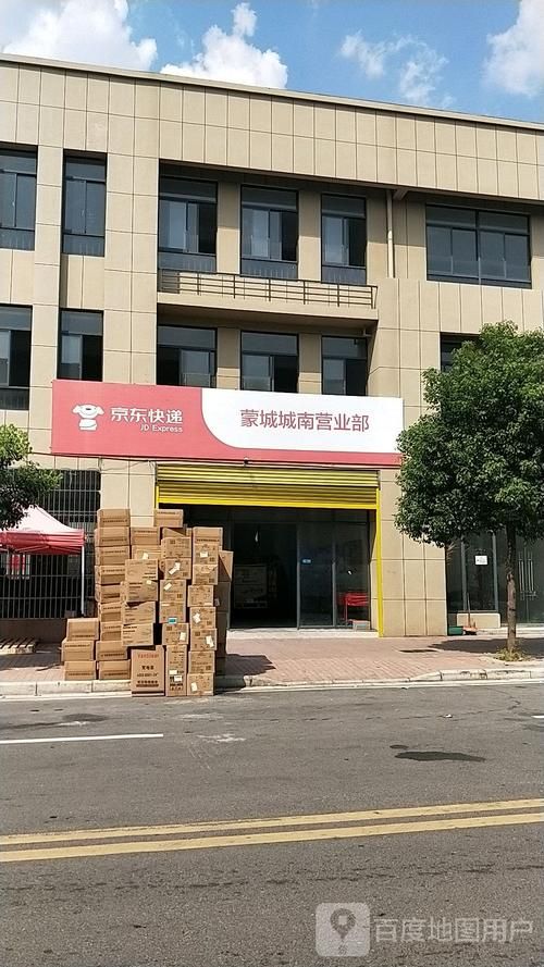 京东商城联系电话24小时人工服务热线最新号码