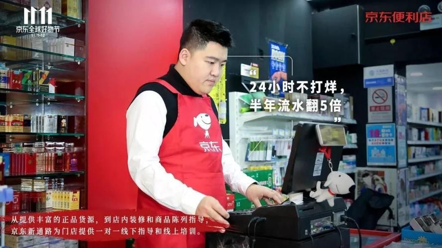 京东商城联系电话24小时人工服务热线最新号码