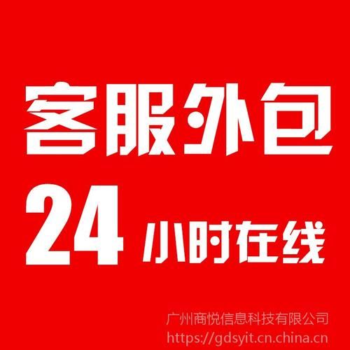 京东商城联系电话24小时人工服务热线最新号码