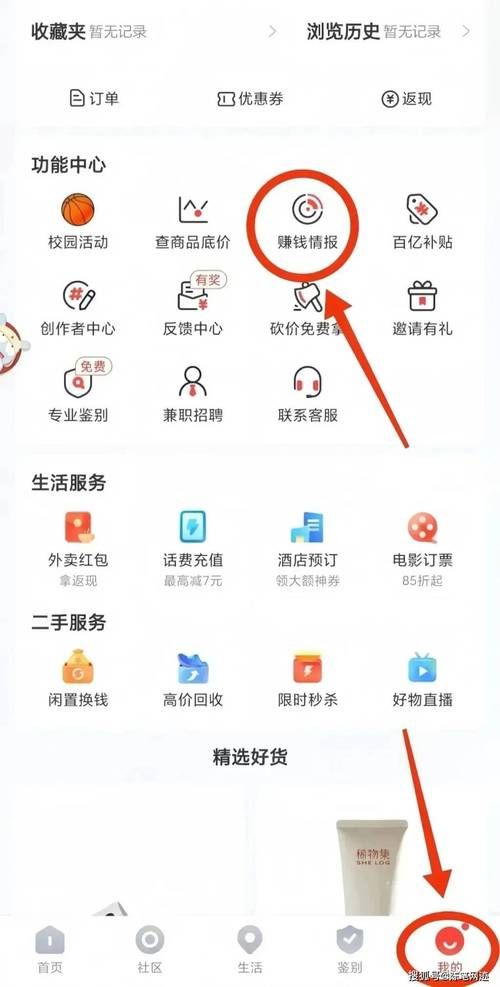 京东商城联系电话24小时人工服务热线最新号码