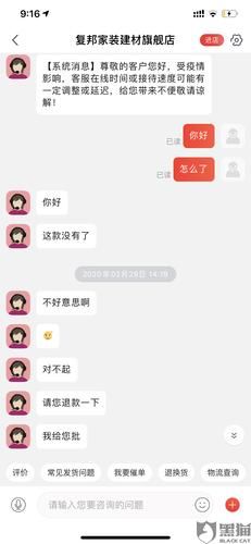 京东客服电话号码和在线客服哪个更快解决问题