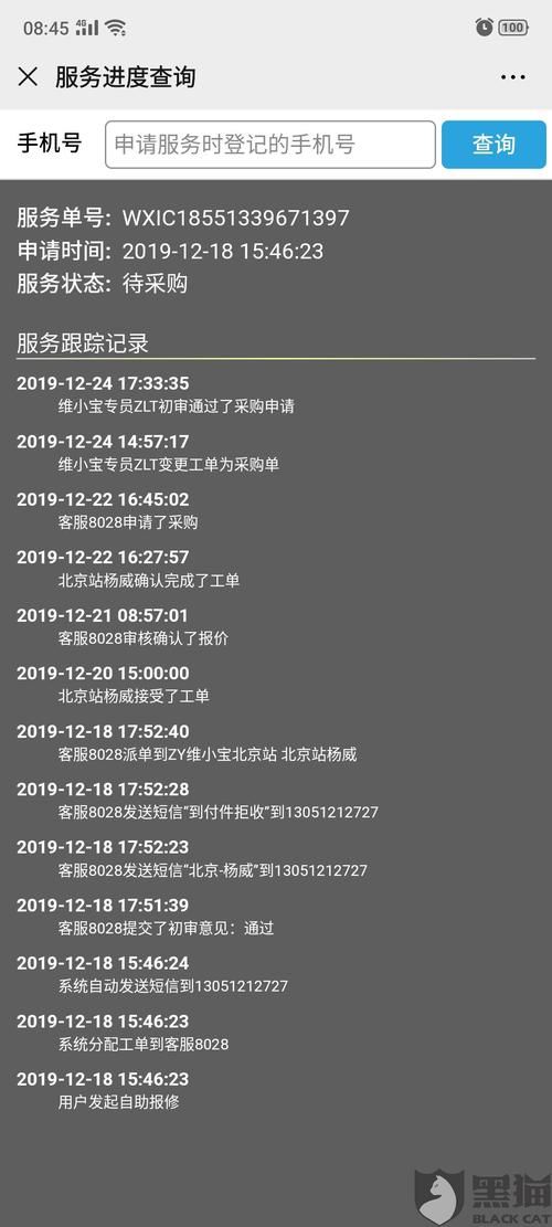 京东客服电话号码和在线客服哪个更快解决问题