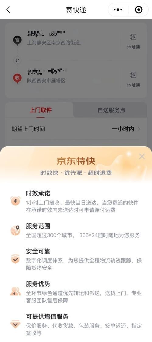 京东客服电话号码和在线客服哪个更快解决问题