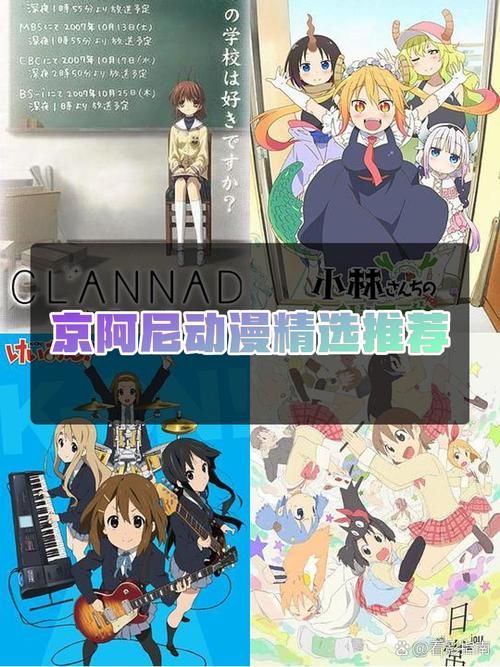 京阿尼发官方声明公布新作动画企划