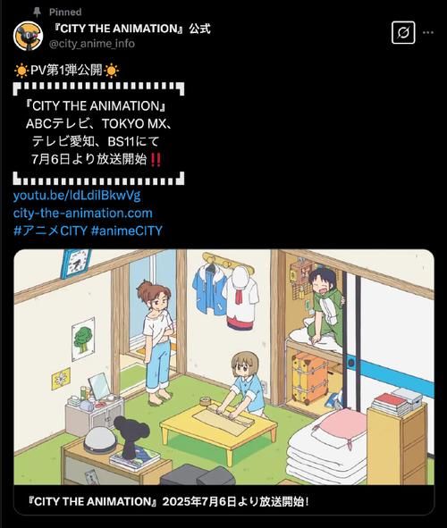 京阿尼发官方声明公布新作动画企划