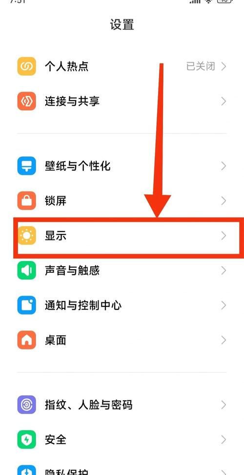 亮度调节器app功能对比 哪款更适合你的手机需求