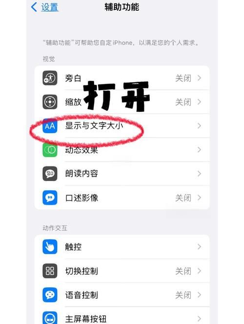 亮度调节器app功能对比 哪款更适合你的手机需求