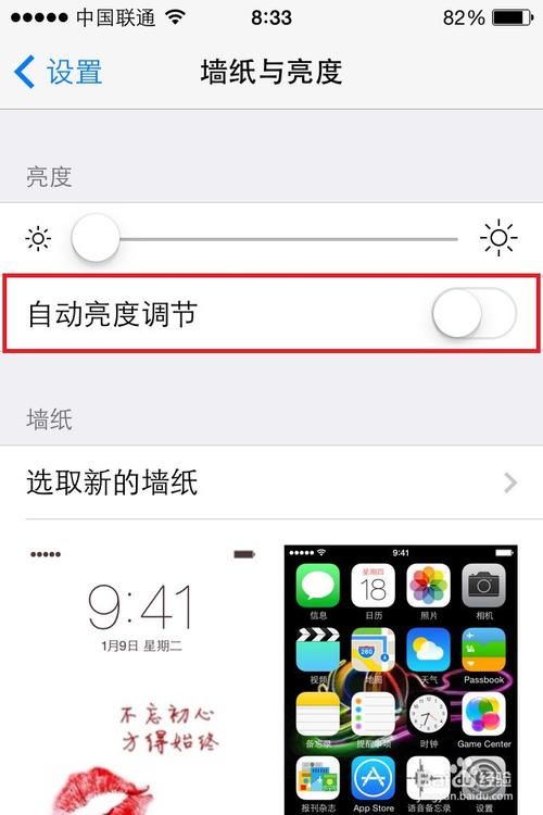 亮度调节器app功能对比 哪款更适合你的手机需求