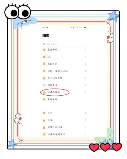 亮度调节器app功能对比 哪款更适合你的手机需求