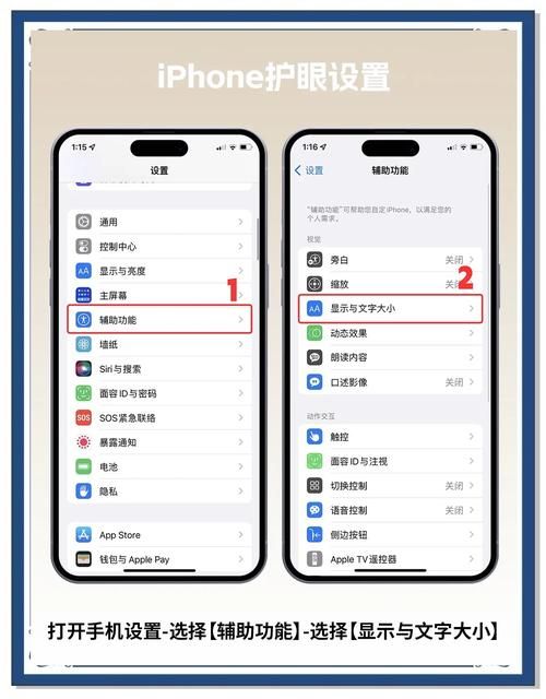 亮度调节器app功能对比 哪款更适合你的手机需求