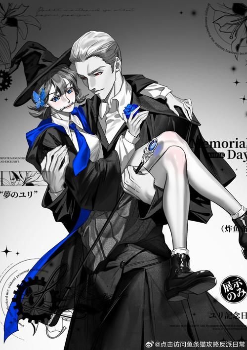 亲吻魔王与红茶的神秘契约揭开甜蜜冒险序幕