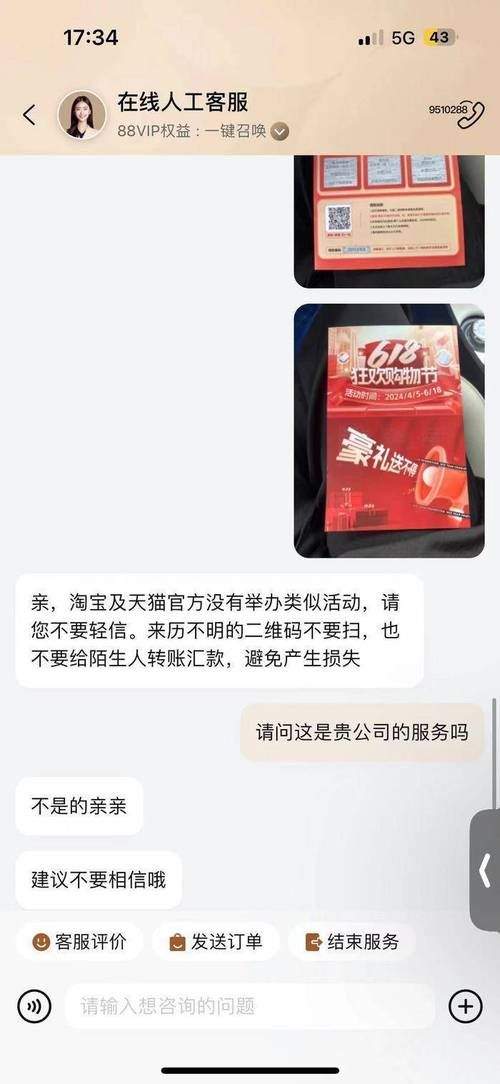 人人网弹弹堂官网常见问题解答与客服联系方式