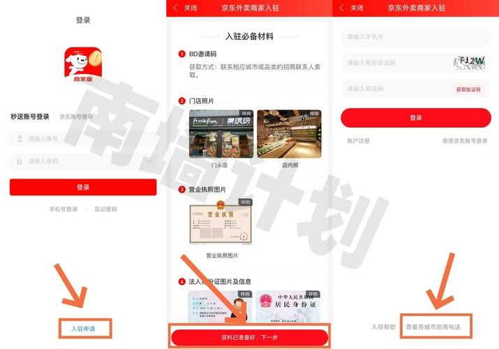 人人网弹弹堂官网常见问题解答与客服联系方式
