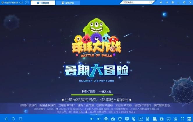 人工少女2怎么玩 详细玩法教程一看就懂