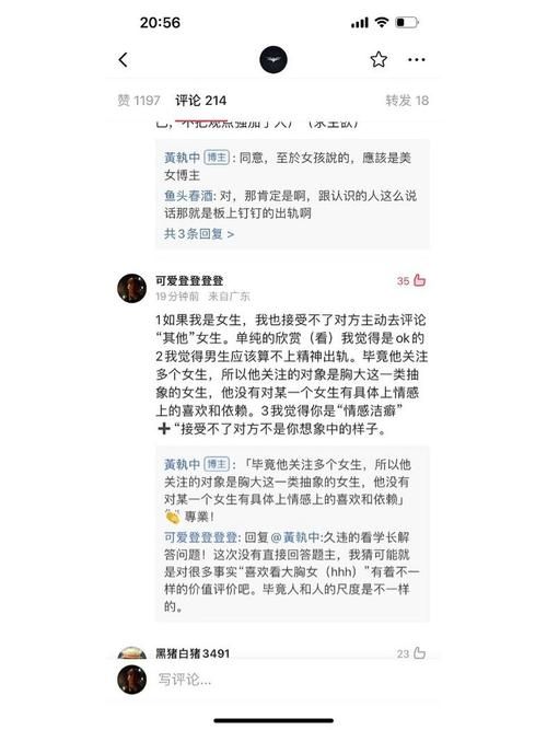 人工少女2怎么玩 详细玩法教程一看就懂