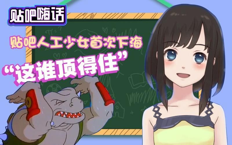 人工少女3修改器最新版 功能强大支持游戏所有版本