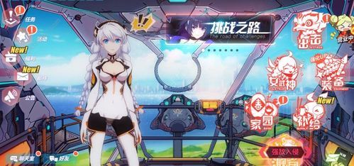 人工少女3全攻略教你快速通关和隐藏要素解锁