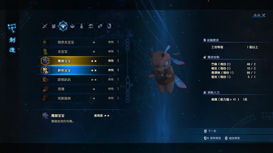 人工少女3全攻略教你快速通关和隐藏要素解锁