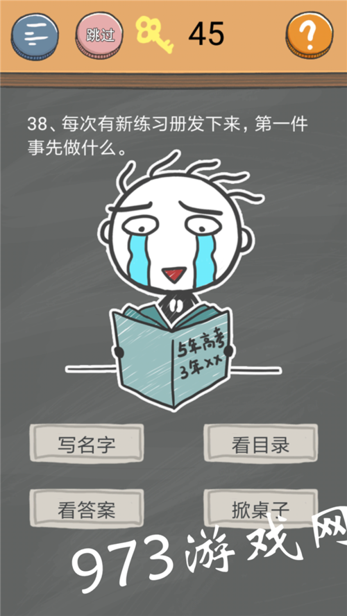 人工少女3全攻略教你快速通关和隐藏要素解锁