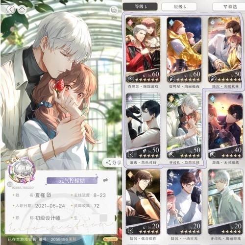 人工少女3全攻略教你快速通关和隐藏要素解锁