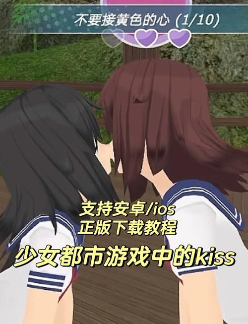 人工少女3怎么h功能教学 简单操作轻松体验