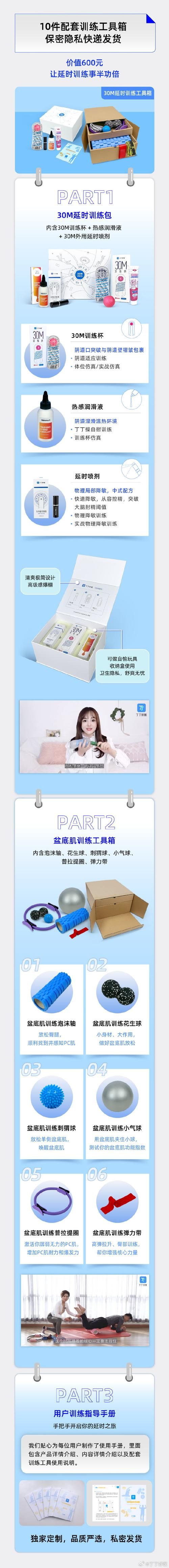 人工少女3怎么h功能教学 简单操作轻松体验