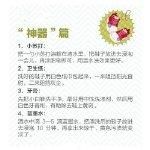 人工少女3打不开的常见原因 这些方法帮你轻松搞定