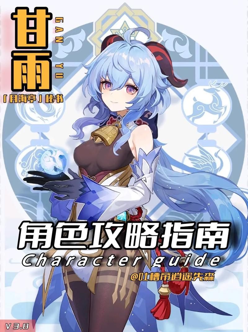 人工少女3最全攻略 角色培养与剧情通关指南