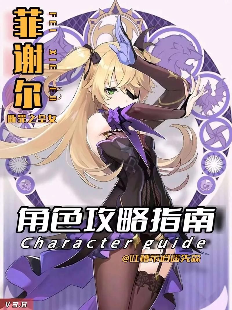 人工少女3最全攻略 角色培养与剧情通关指南