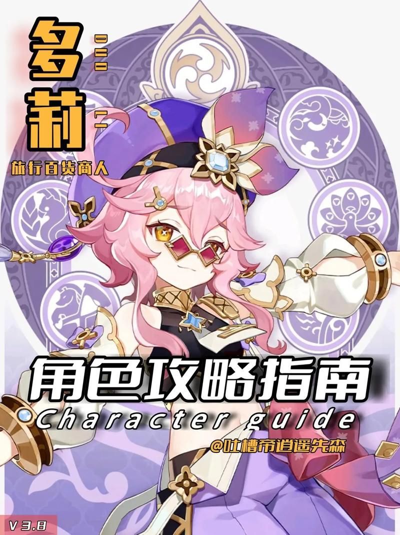 人工少女3最全攻略 角色培养与剧情通关指南