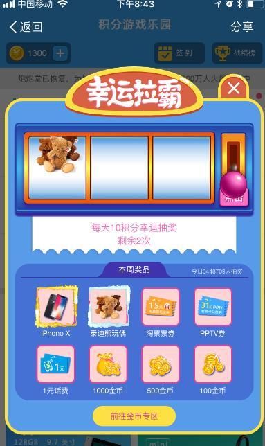 人工少女4中文版下载安装教程 手把手教你玩转游戏